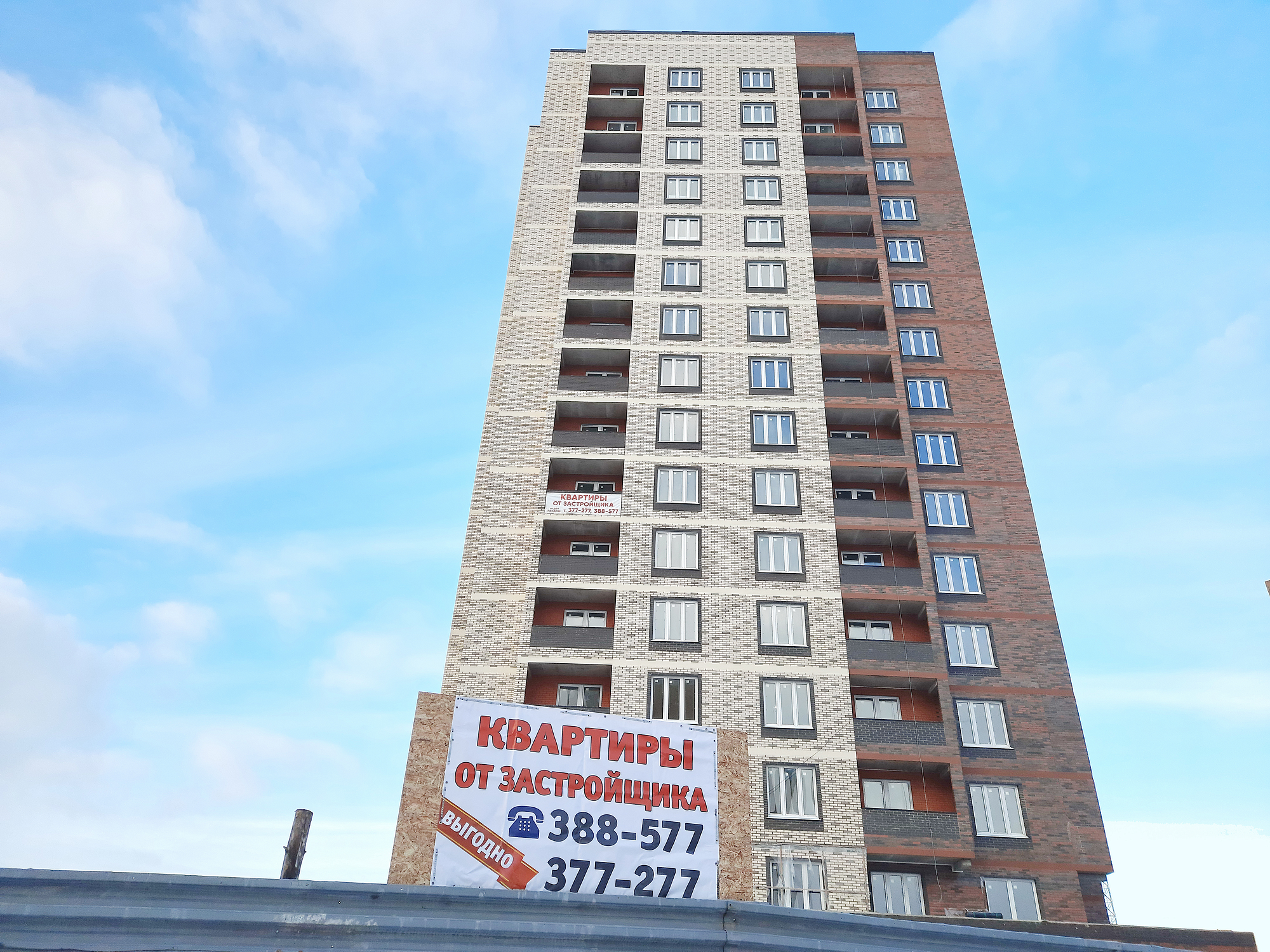 Новогодняя скидка в ЖК Феникс поз.11А